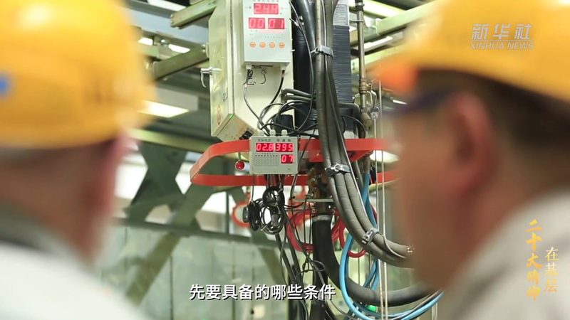 物联网解决方案提供商的技术实力是企业选择时的首要考虑因素。企业应关注以下方面：
