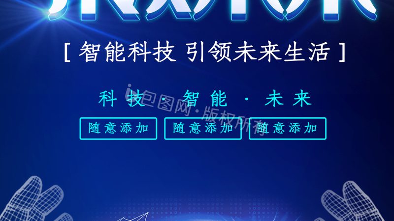 ELT工具操作方法详解：从数据提取到加载的完整流程